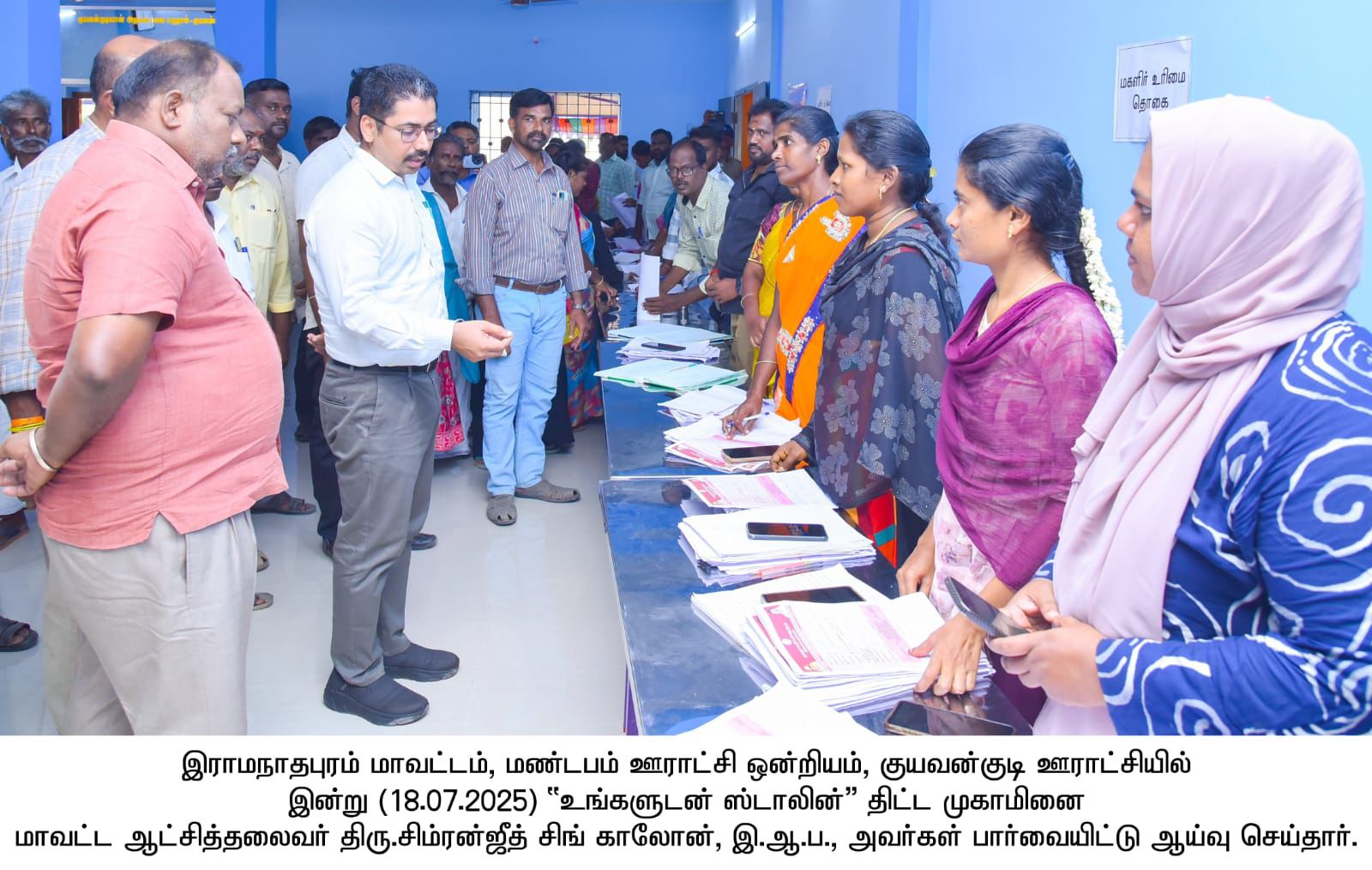 District Image